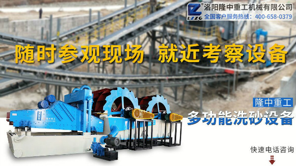 廠家直銷的洗砂機，價格就是這么優(yōu)惠！